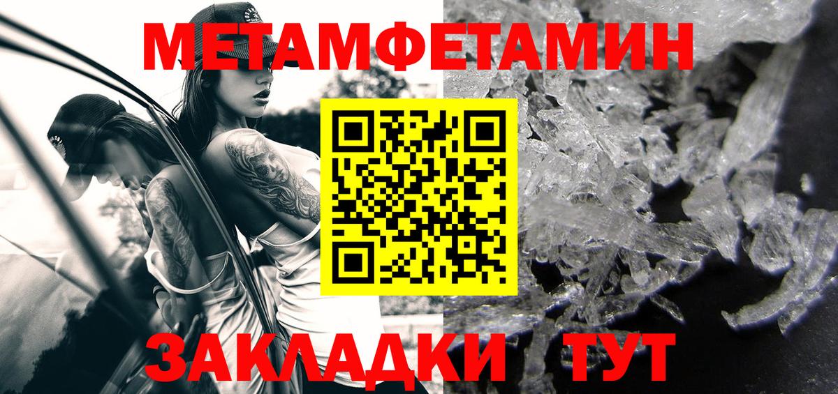 Сарапул  АМФЕТАМИН  Вход с VPN  АМФЕТАМИН VHQ 
