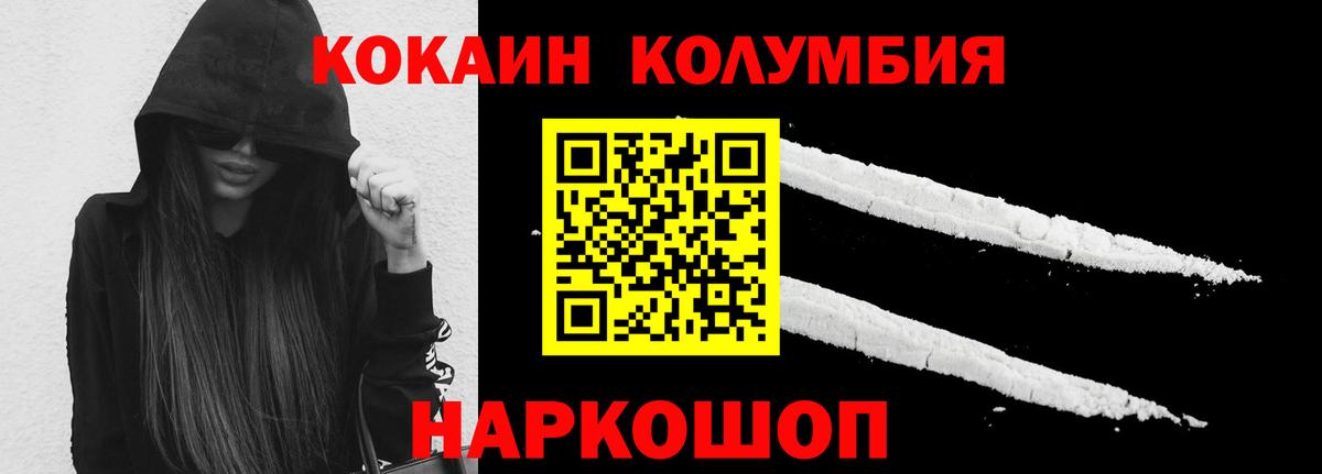КОКАИН Перу Сарапул