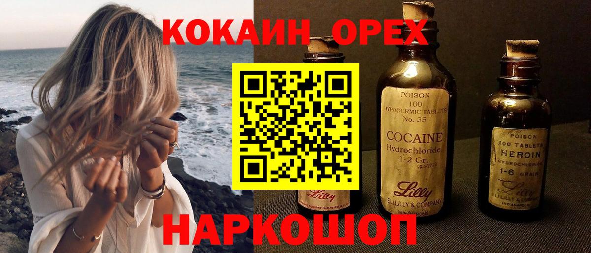COCAIN Columbia  Вход с VPN  COCAIN  Сарапул 