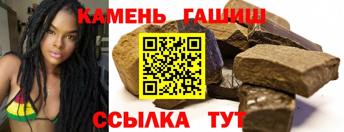 Сарапул  ГАШ Изолятор  Гашиш Premium  даркнет сайт  Вход с VPN 