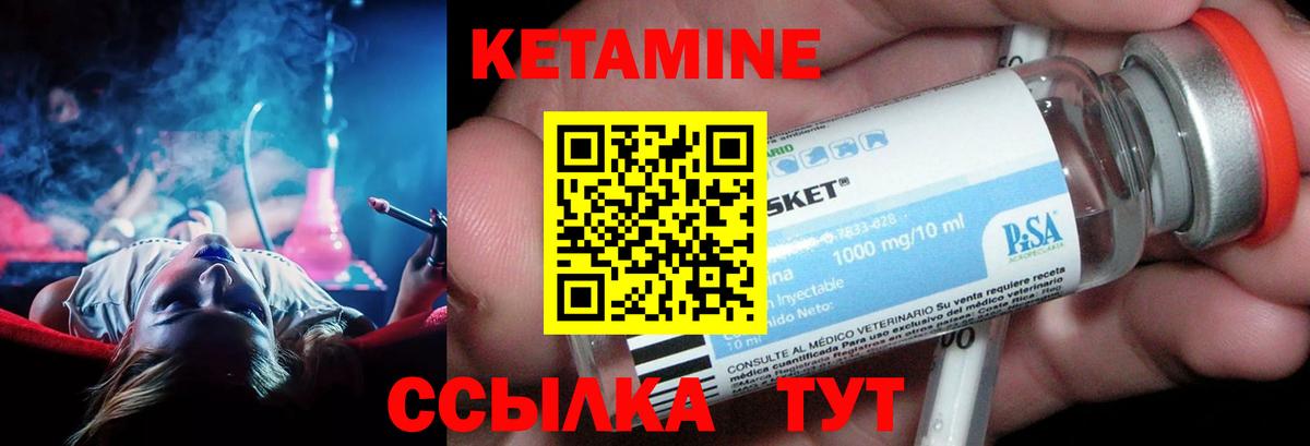КЕТАМИН VHQ  ОМГ ОМГ вход  Сарапул  Вход с VPN  КЕТАМИН ketamine 