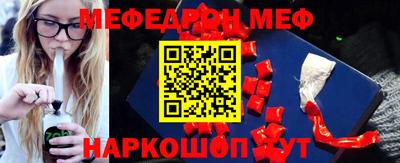 mdpv Нягань