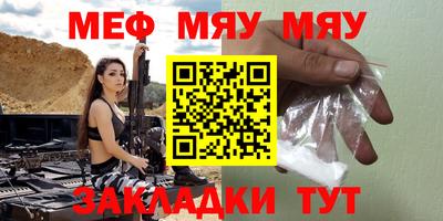 метадон Обнинск