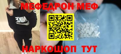 mdpv Нягань
