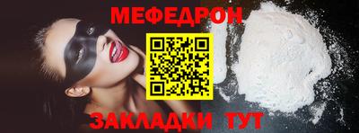 стафф Обь