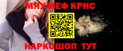метадон Обнинск