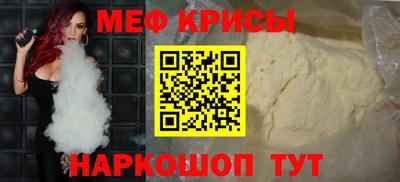 метадон Обнинск
