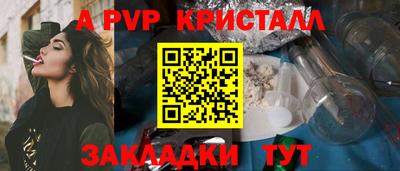 стафф Обь
