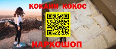 метадон Обнинск