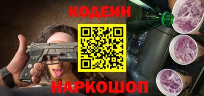 стафф Обь