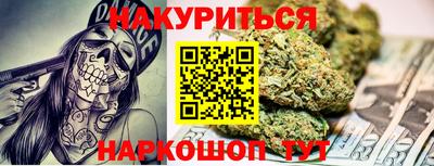 стафф Обь