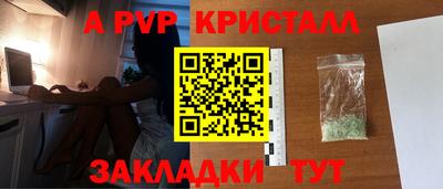 mdpv Нягань