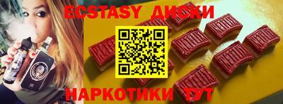 mdpv Нягань