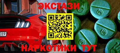 метадон Обнинск