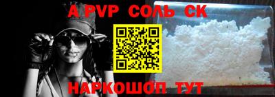 mdpv Нягань