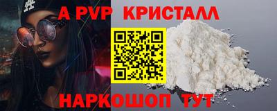 стафф Обь