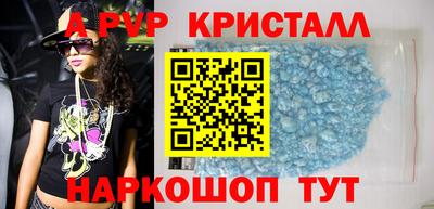метадон Обнинск