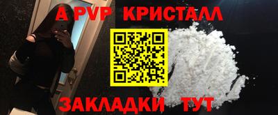стафф Обь