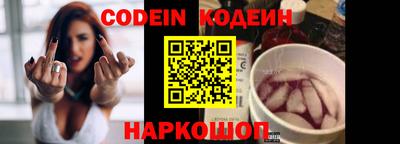 стафф Обь