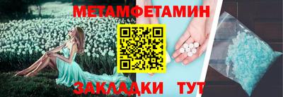 стафф Обь