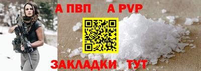 стафф Обь