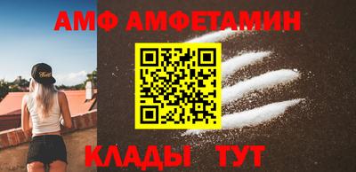стафф Обь