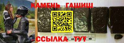 стафф Обь