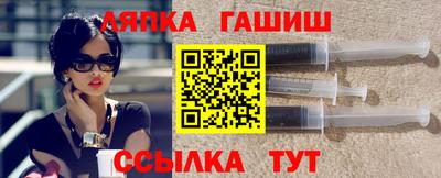 стафф Обь