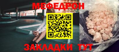 стафф Обь