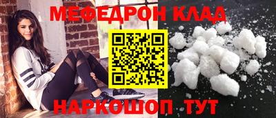 метадон Обнинск