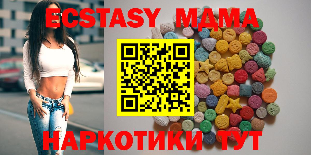 MDMA VHQ  Вход с VPN  Сарапул  MDMA crystal 