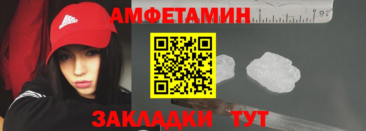 Сарапул  Метамфетамин пудра  Вход с VPN 