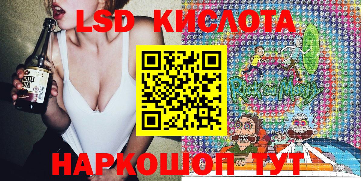 Марки 25I-NBOMe 1500мкг Сарапул