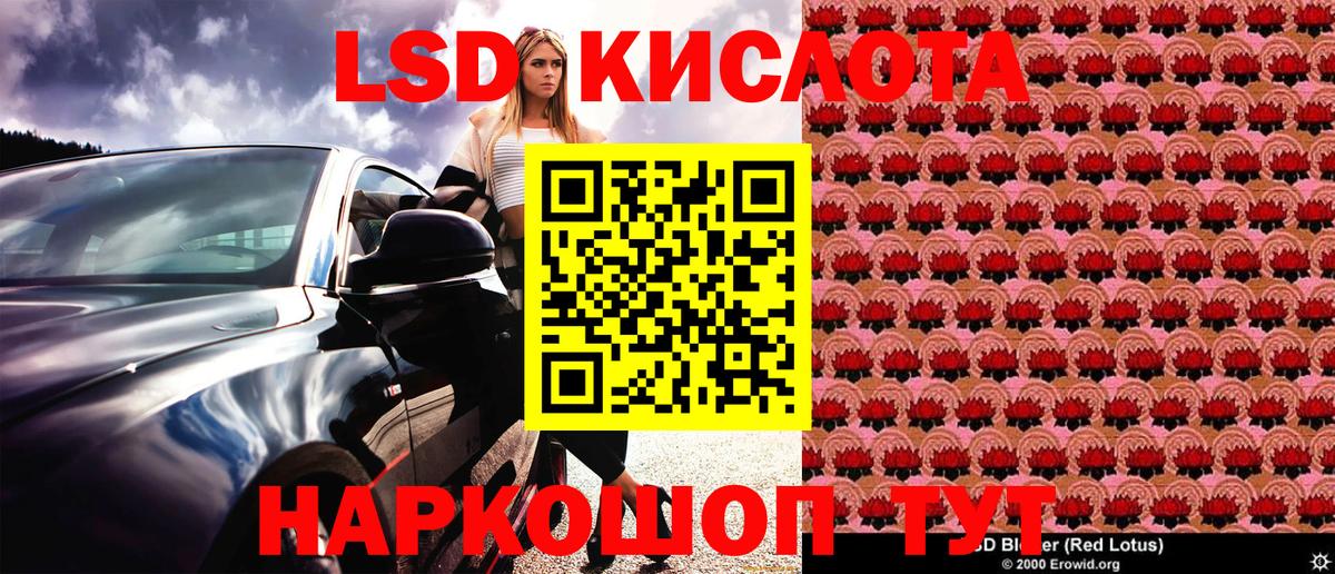 Сарапул  Наркотические марки 1,5мг  Вход с VPN 