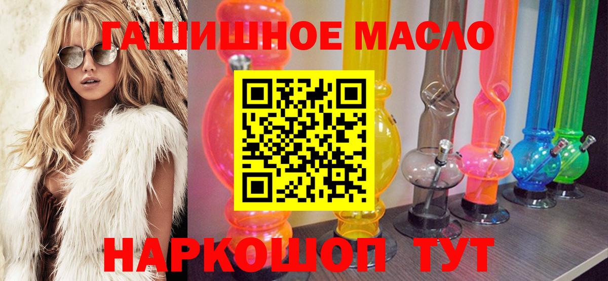 Сарапул  где продают   Вход с VPN  ТГК вейп с тгк 