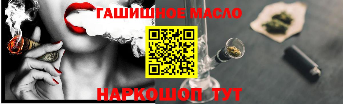 ТГК вейп Сарапул