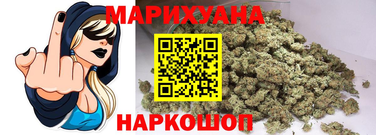 Сарапул  Конопля тримм  Конопля White Widow  Вход с VPN  Конопля Amnesia 