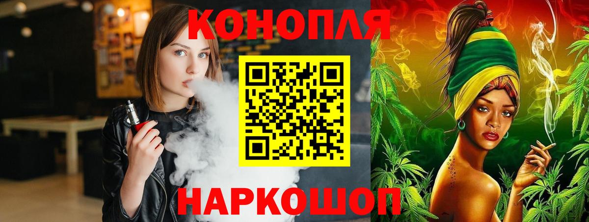 Каннабис план Сарапул